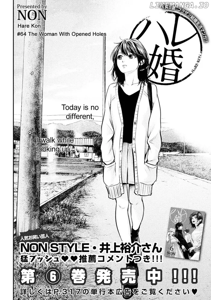 Hare Kon Chapter 64 image 04_optimized